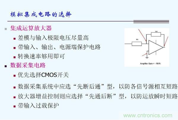 元器件應(yīng)用可靠性如何保證，都要學(xué)習(xí)航天經(jīng)驗(yàn)嗎？