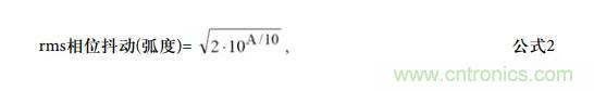 如何將振蕩器相位噪聲轉(zhuǎn)換為時間抖動？這個方法很簡單！