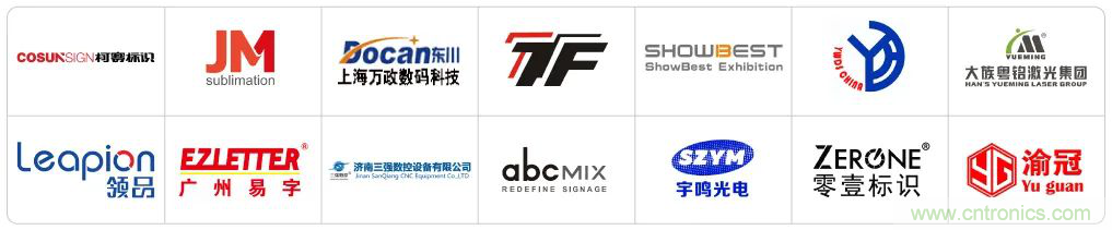 最新消息！聞信2020深圳站檔期公布！