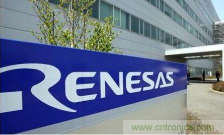 瑞薩憑借聚焦的市場戰(zhàn)略及廣泛產(chǎn)品組合為導(dǎo)向，持續(xù)整合分銷渠道以服務(wù)更多客戶