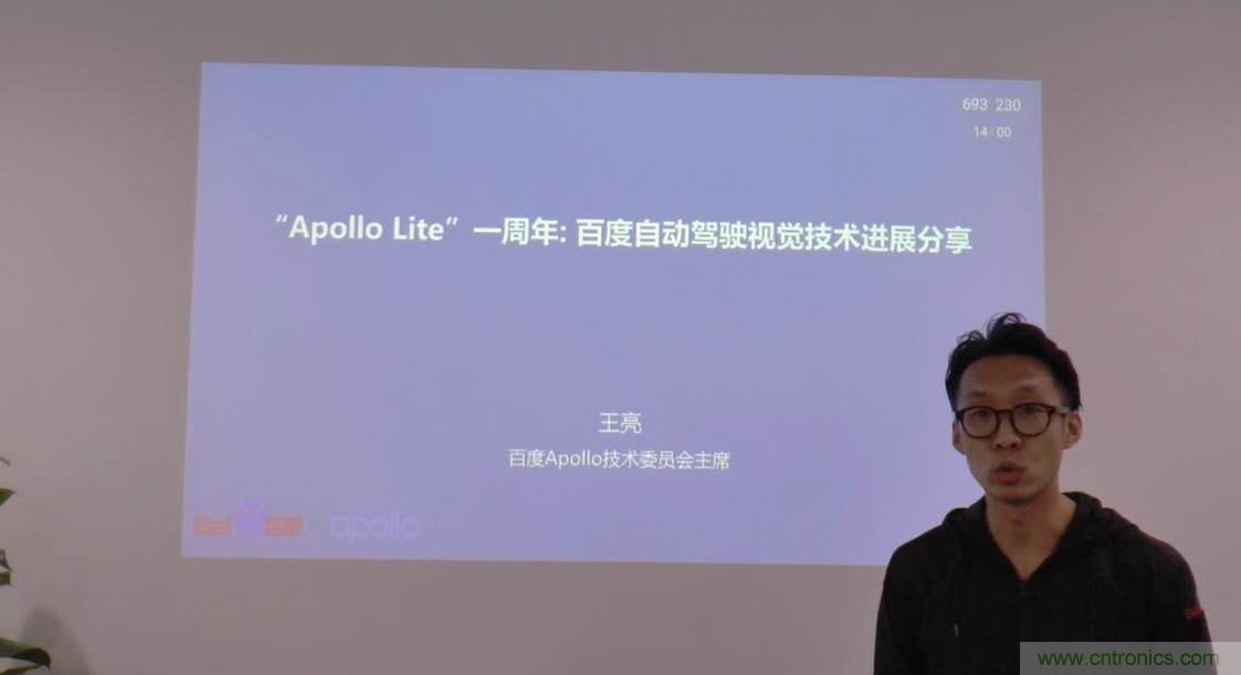 無(wú)懼疫情！2020汽車(chē)?yán)走_(dá)和汽車(chē)視覺(jué)前瞻技術(shù)展示交流會(huì)圓滿(mǎn)落幕！ 