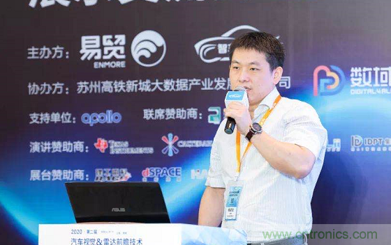 無(wú)懼疫情！2020汽車(chē)?yán)走_(dá)和汽車(chē)視覺(jué)前瞻技術(shù)展示交流會(huì)圓滿(mǎn)落幕！ 