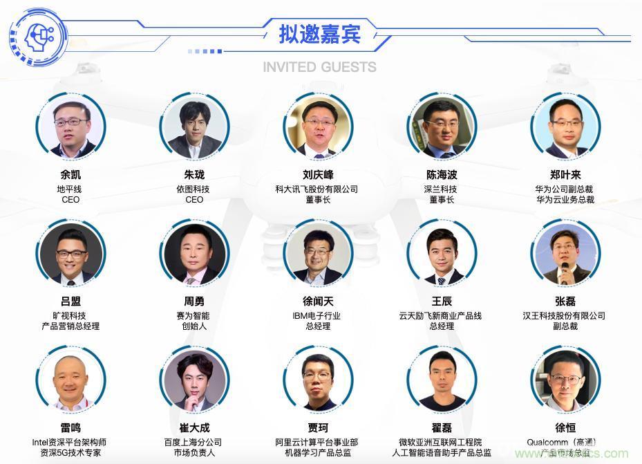 人工智能下一個千億市場即將來臨，南京浦口區(qū)給您答案！