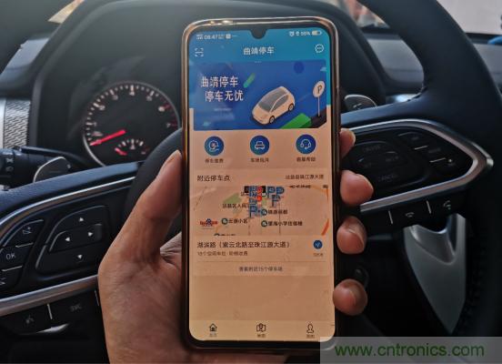 &ldquo;珠江源頭第一城&rdquo;曲靖市 繪制智慧停車新畫卷