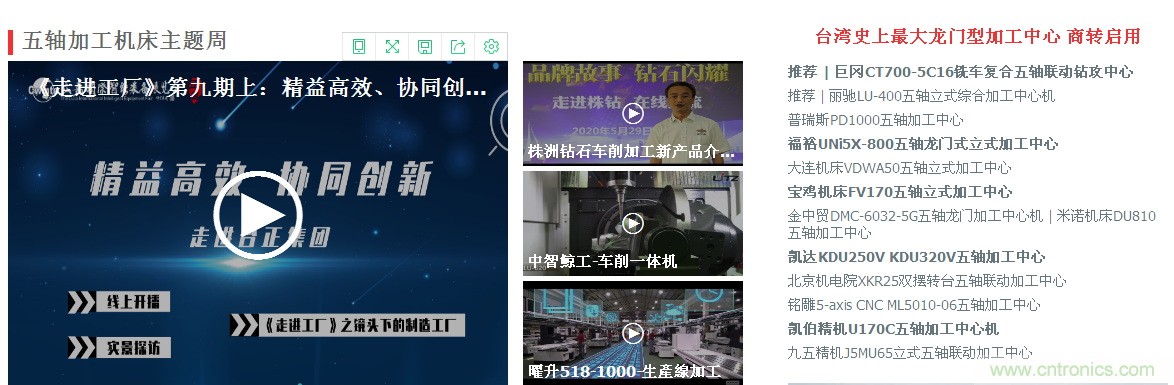緊抓需求，強勢突圍！第21屆中國國際機電產品博覽會將于11月在武漢啟幕！