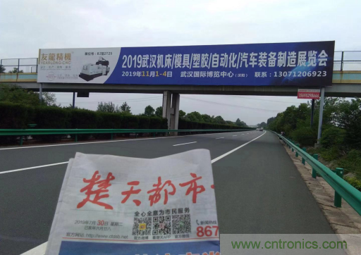 緊抓需求，強勢突圍！第21屆中國國際機電產品博覽會將于11月在武漢啟幕！