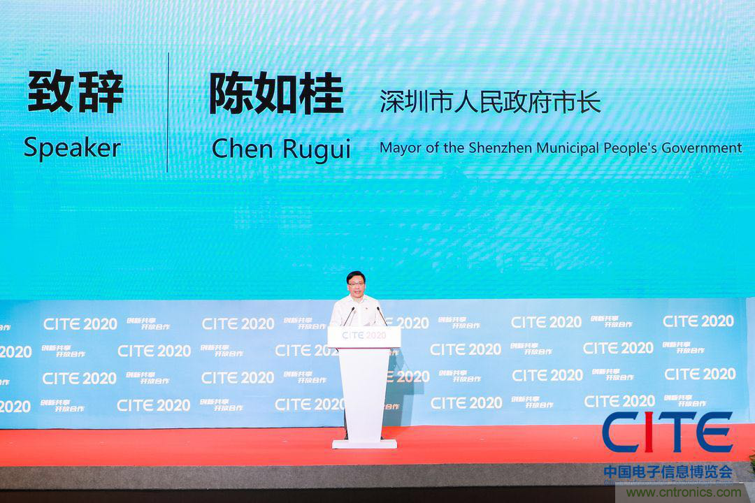 第八屆中國電子信息博覽會在深圳盛大開幕，為行業發展提振信心