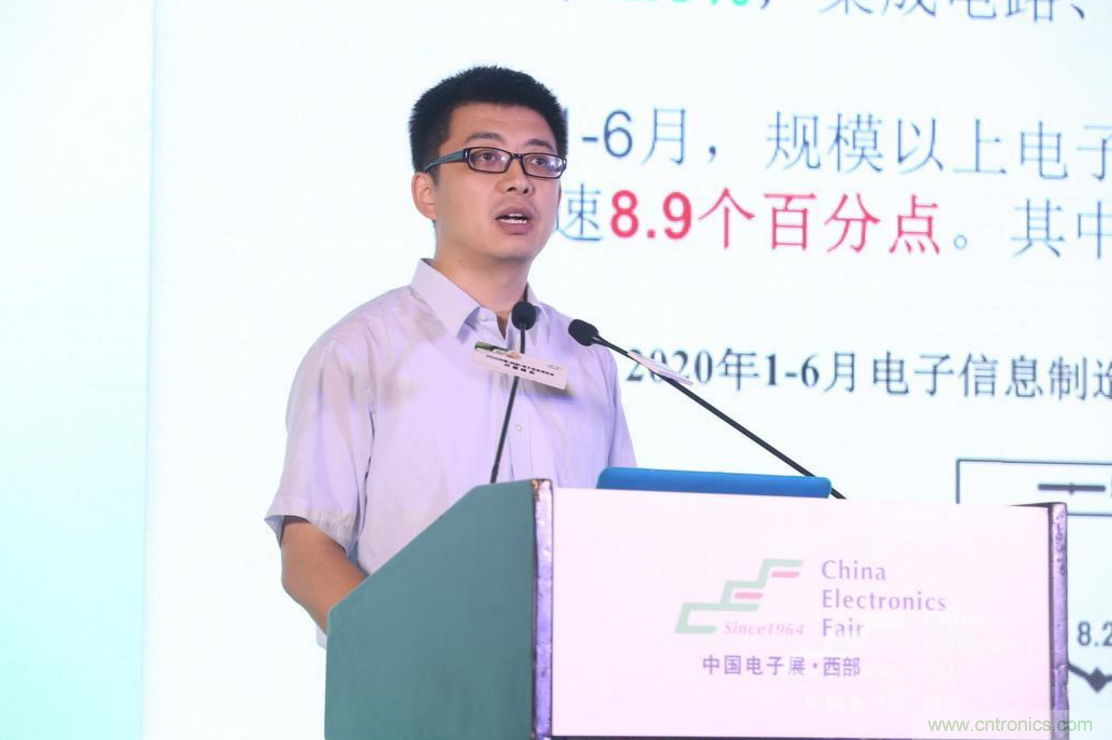 新西部、新重構、新機遇&rdquo;&mdash;2020中國（西部）電子信息博覽會開幕峰會在成都成功舉辦