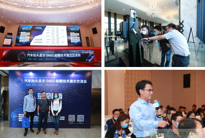 HUD發展迎來新機遇！2020汽車抬頭顯示（HUD）大會圓滿落幕！