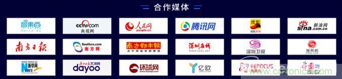 深圳喊你來(lái)參加&ldquo;OFweek 2020（第五屆）人工智能技術(shù)創(chuàng)新論壇&rdquo;啦！