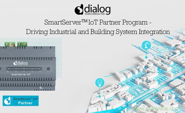 Dialog啟動針對智能樓宇和智慧工廠邊緣解決方案的SmartServer IoT合作伙伴生態系統