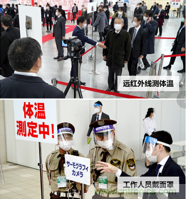 東京國際智能制造技術綜合博覽會&mdash;&mdash;線上線下五展同期！1.20-1.22不容錯過！