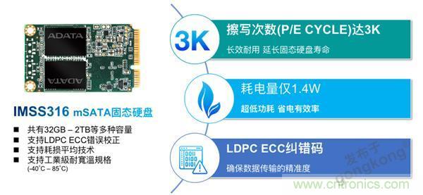 誰來守護我們的穩定用電？