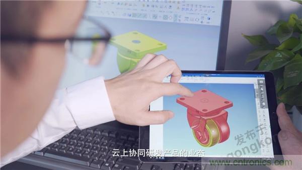 工業產品協同研發平臺有了一朵&ldquo;橙色云&rdquo;