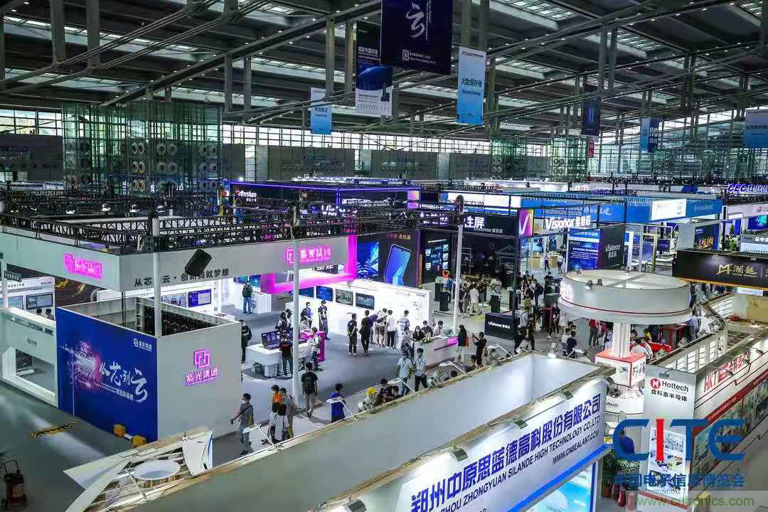 第九屆中國電子信息博覽會報名通道全面開啟，精美禮品、專屬服務(wù)、尊貴VIP&hellip;&hellip;快來報名啦