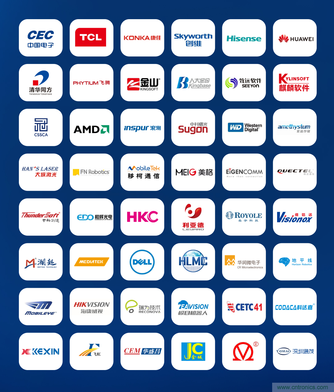 第九屆中國電子信息博覽會報名通道全面開啟，精美禮品、專屬服務(wù)、尊貴VIP&hellip;&hellip;快來報名啦