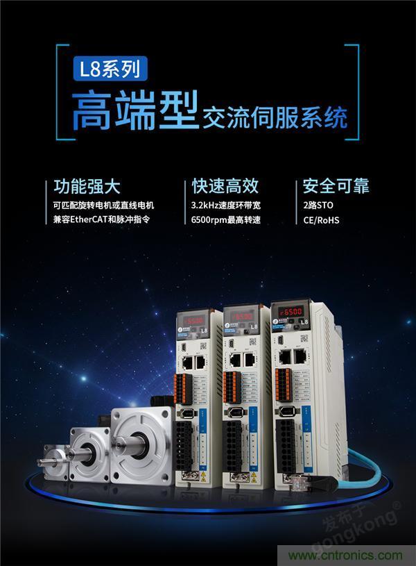 重磅！專(zhuān)注運(yùn)控，超越創(chuàng)新，雷賽新品亮眼上市