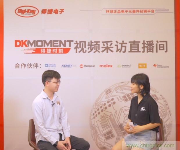 Digi-Key重回2021慕尼黑上海電子展，并推出線(xiàn)上活動(dòng)