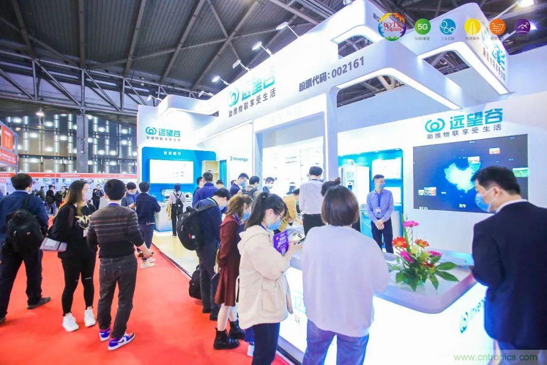 &ldquo;芯聯萬物，智賦全球&rdquo;&mdash;&mdash;IOTE 2021第十五屆國際物聯網展在滬舉辦