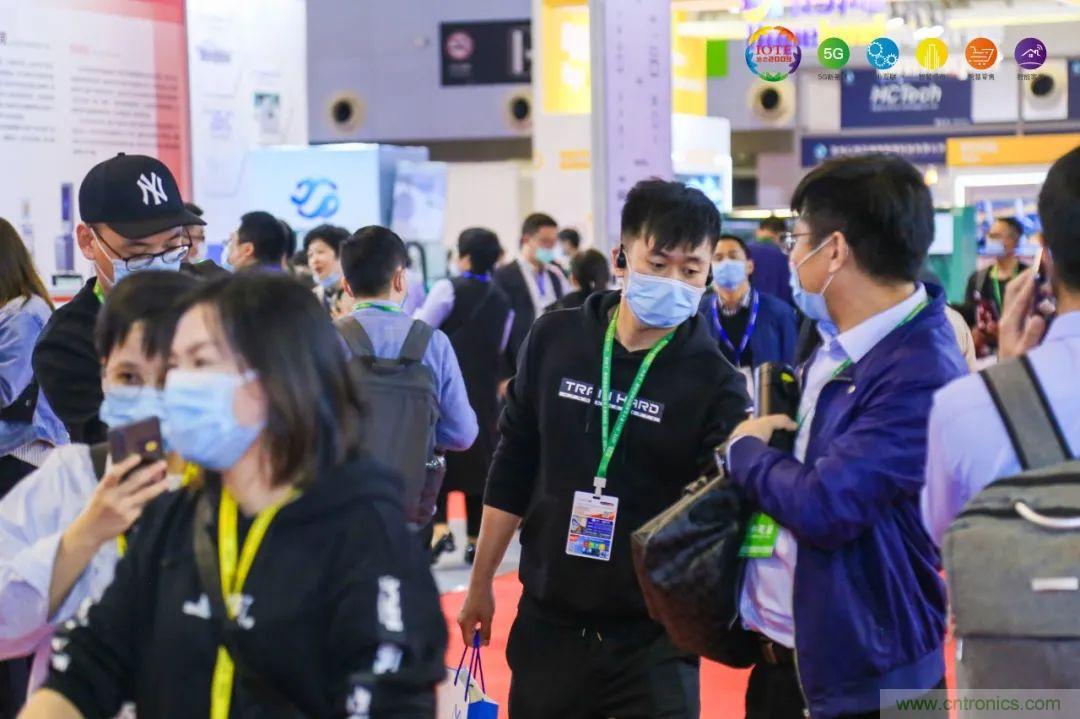 &ldquo;芯聯萬物，智賦全球&rdquo;&mdash;&mdash;IOTE 2021第十五屆國際物聯網展在滬舉辦