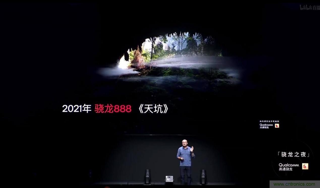 旗艦之選，有&ldquo;龍&rdquo;則靈：驍龍888為何能獲得超120款終端設計青睞 ？