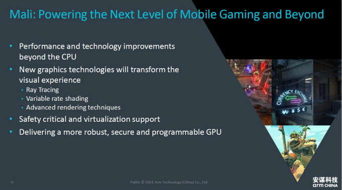 全面計算雄心！一文解構&ldquo;十年磨一劍&rdquo;的Armv9新架構