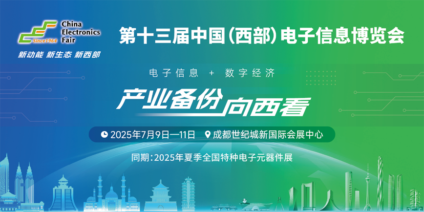 亦真科技XR奇遇！2025西部電博會開啟VR密室/恐怖解密探險之旅