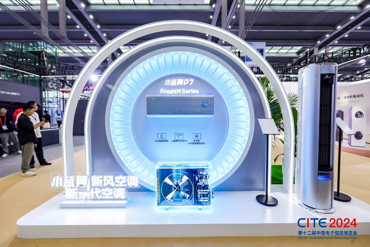 消費電子產業蓬勃發展，CITE 2025展現無限潛力