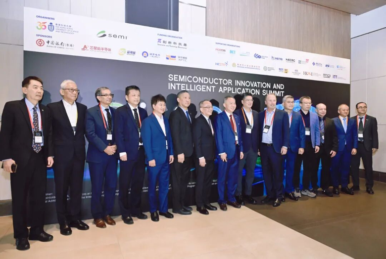 聚焦AI時代“芯”動力，安謀科技亮相香港國際半導體峰會，與全球領袖同場論道