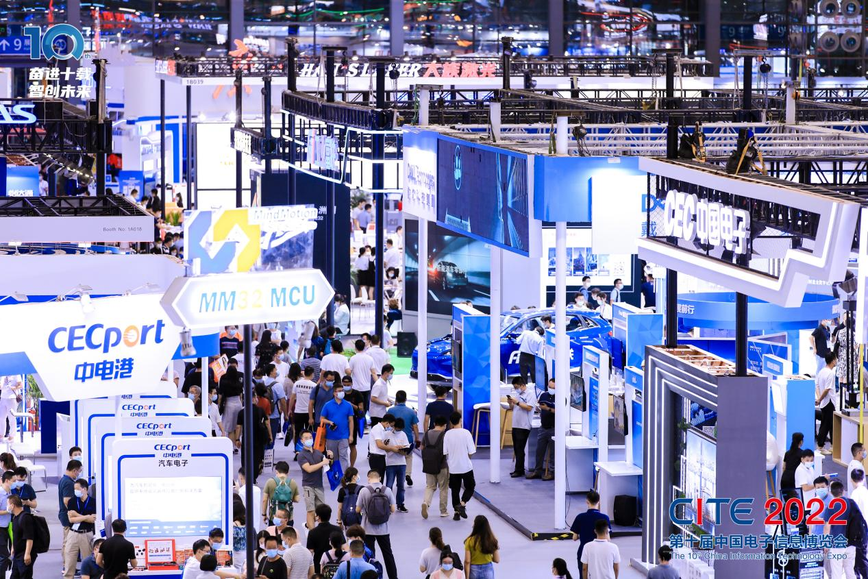 8萬人齊聚深圳！想和華為、比亞迪們聊聊天