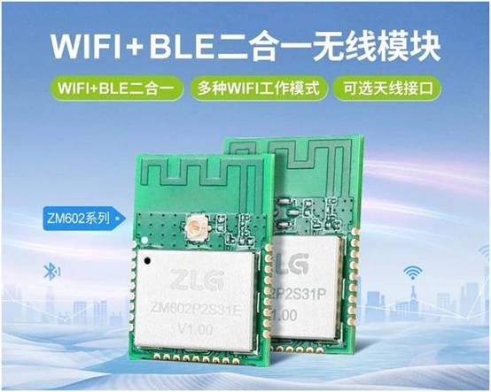 如何選擇最適合你的物聯(lián)網(wǎng)無線通信技術？