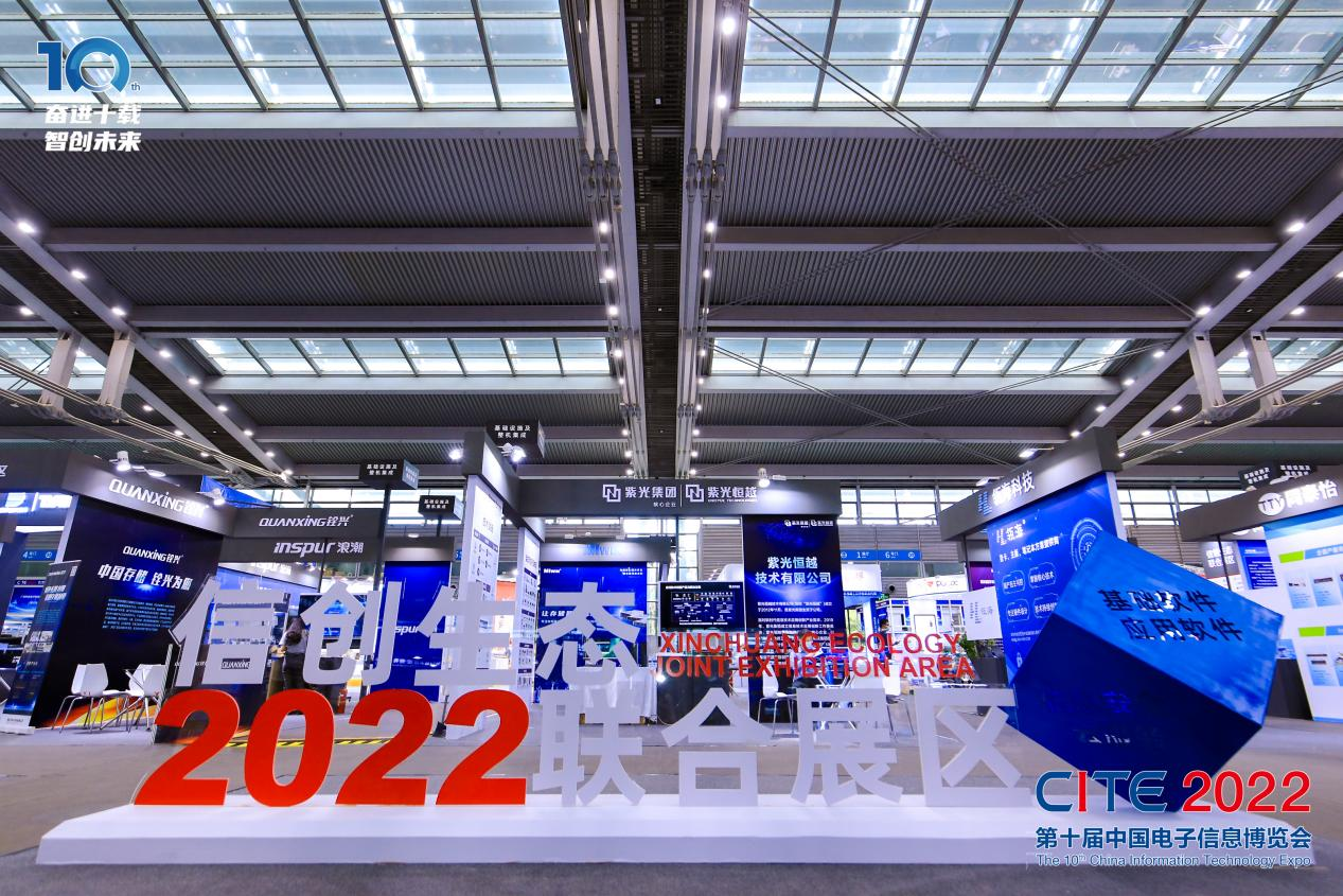 8萬人齊聚深圳！想和華為、比亞迪們聊聊天