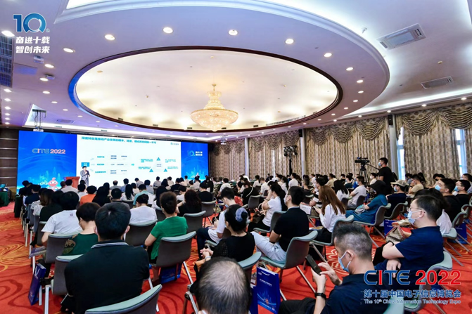 CITE2023系列高端論壇重磅來(lái)襲，強(qiáng)勢(shì)聚焦中國(guó)電子信息產(chǎn)業(yè)