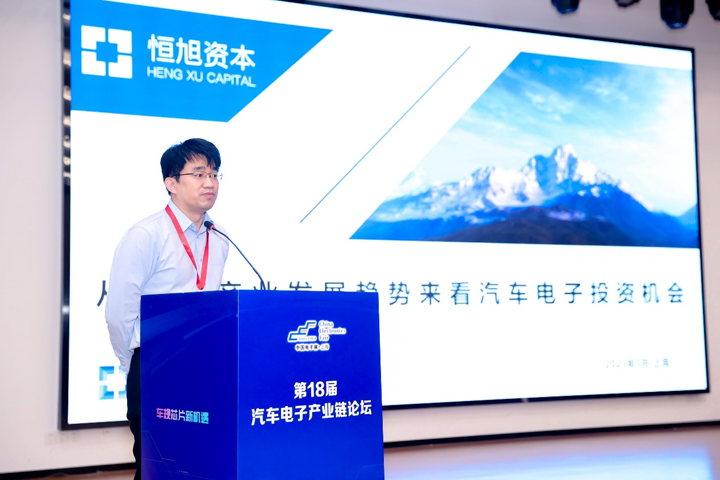 汽車產業加速邁向智能網聯電氣化，車規中國芯力爭據此集體突破并實現高質量發展