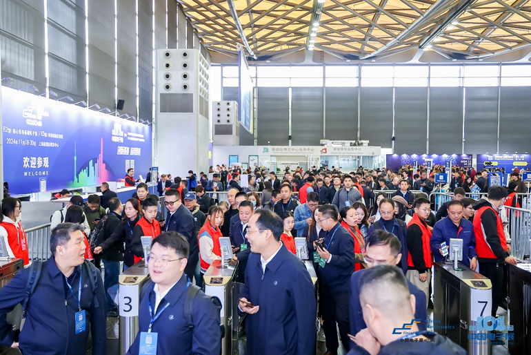 2025中國IC獨角獸論壇滬上啟幕，賦能半導體產業新未來