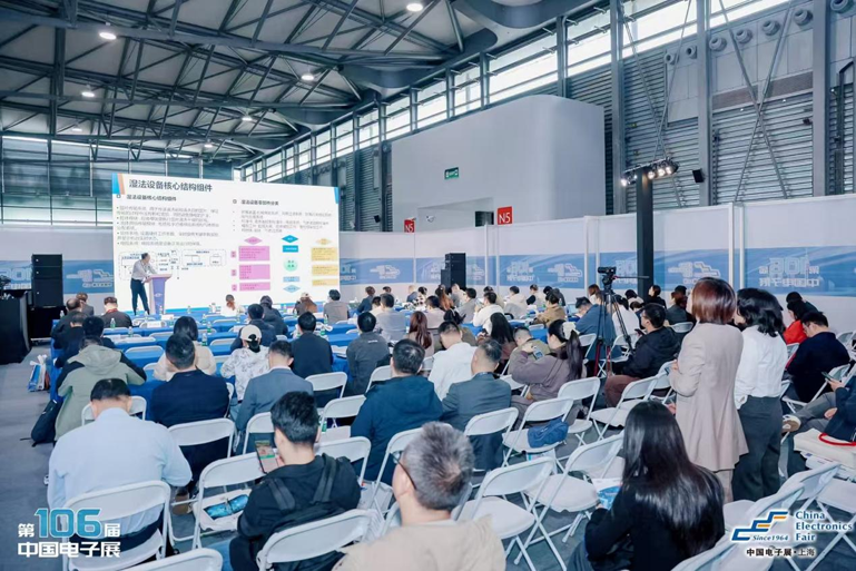 創新強基，智造賦能：超600家企業齊聚！第106屆中國電子展打造行業盛宴