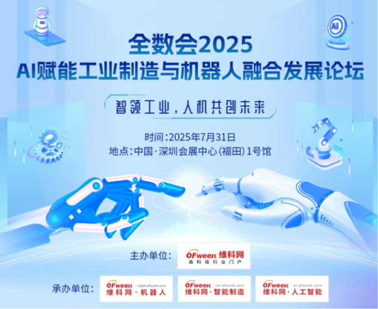 2-0.png  緊扣行業脈搏，聚焦前沿趨勢 新