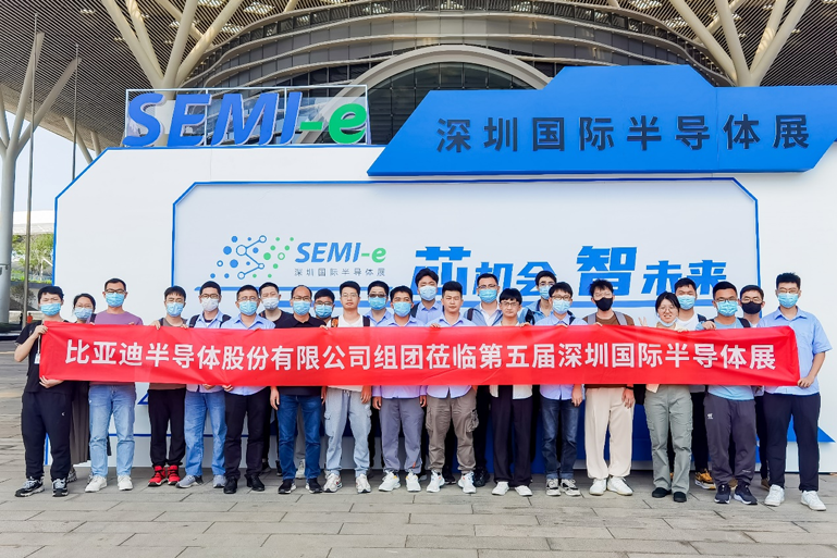 重磅！SEMI-e第五屆深圳國際半導體技術暨應用展今日盛大開幕！