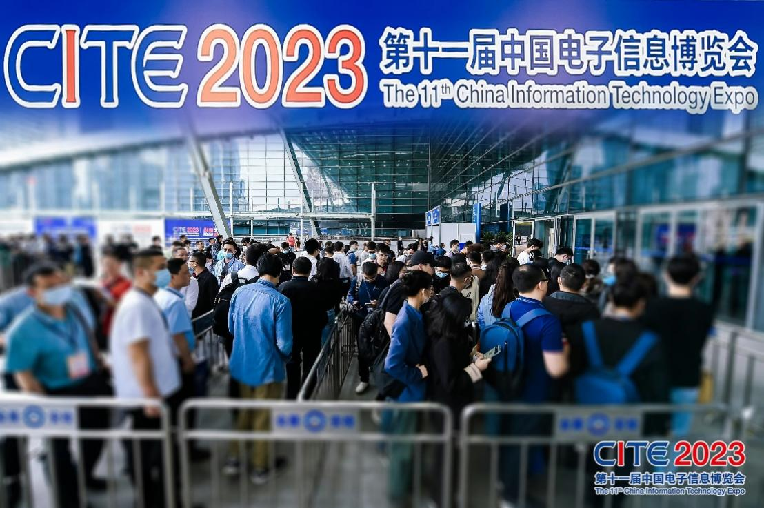 培育新質生產力，CITE 2024專精特新系列活動全面升級