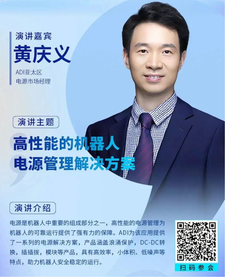 2-0.png  緊扣行業脈搏，聚焦前沿趨勢 新