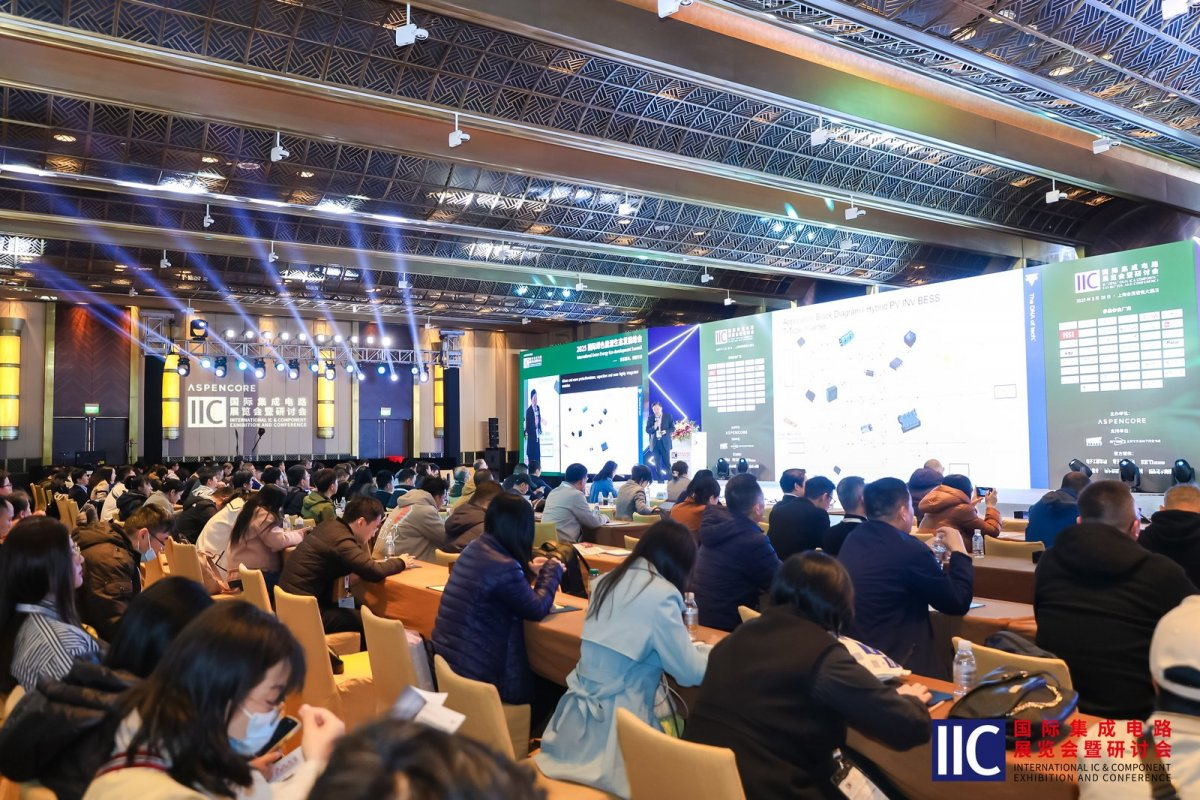 【凝聚創新動能?共繪產業藍圖】2025&nbsp;國際集成電路展覽會暨研討會（IIC&nbsp;Shanghai）圓滿閉幕