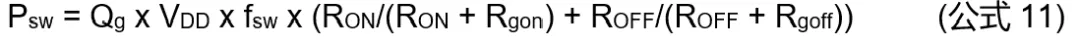 高壓柵極驅動器的功率耗散和散熱分析，一文get√