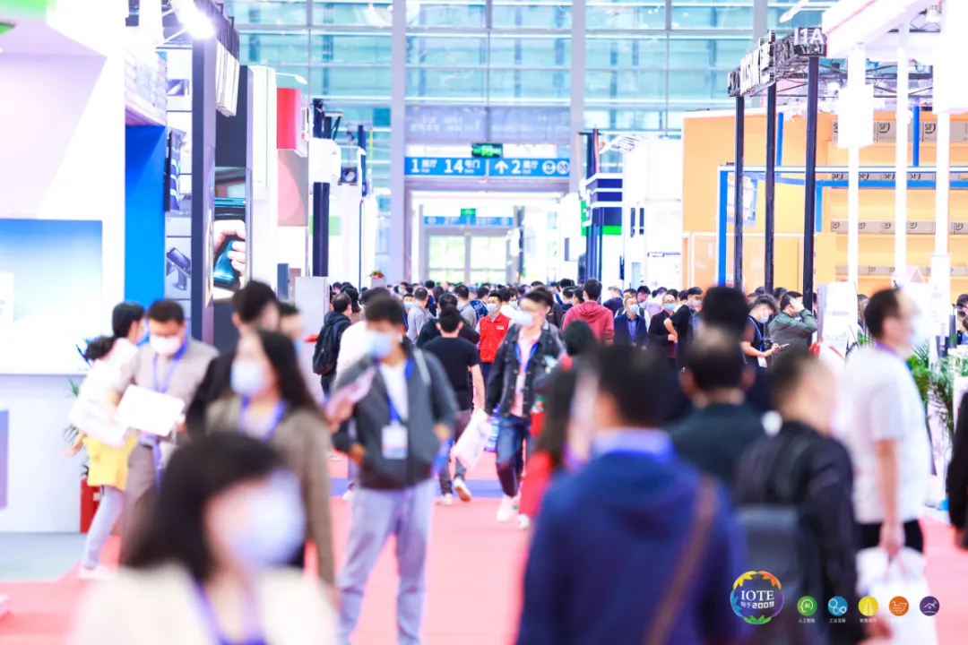 “芯”聯萬物，一“碳”究竟，IOTE 第十六屆國際物聯網展盛大開幕！