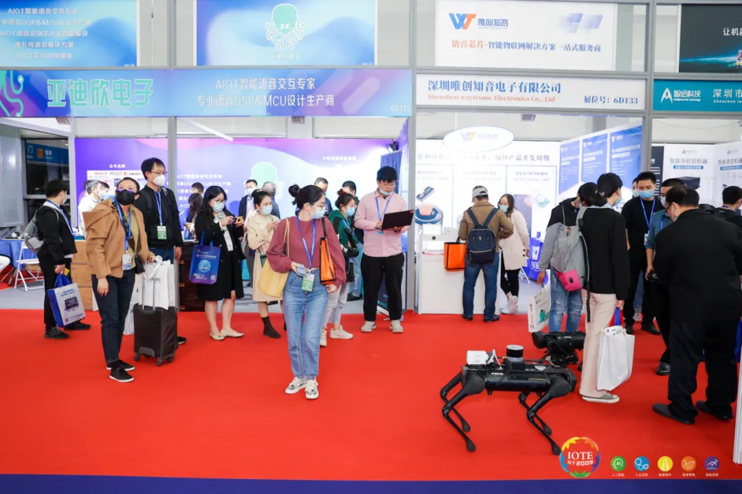 “芯”聯萬物，一“碳”究竟，IOTE 第十六屆國際物聯網展盛大開幕！