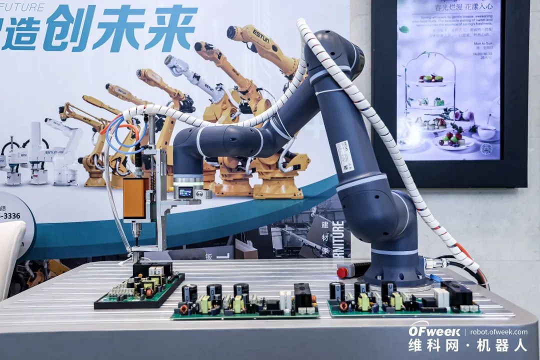 大咖齊聚，智啟新篇 | OFweek 2025（第十四屆）中國機器人產業大會圓滿收官！