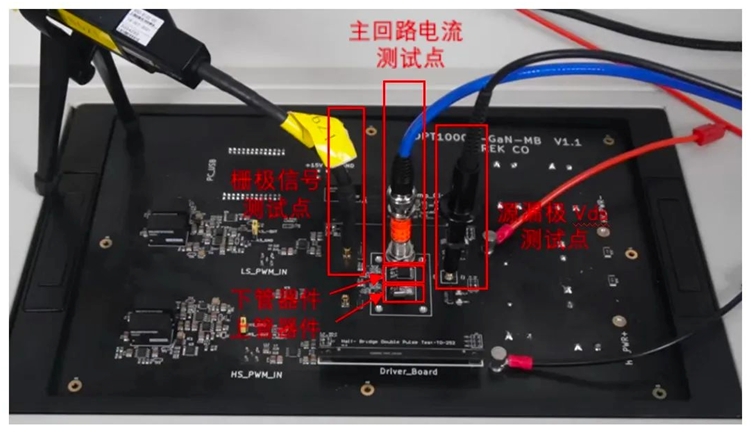 實測案例：1200V GaN HEMT功率器件動態特性測試